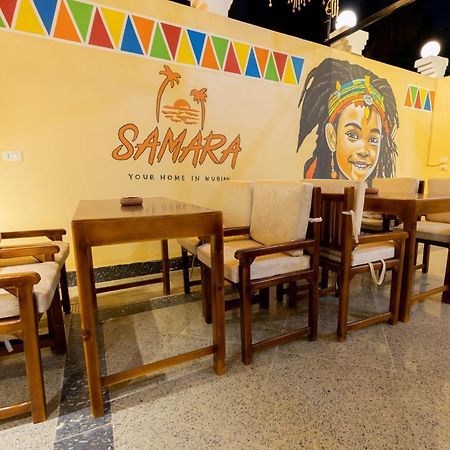 Samara Guest House Aswan Exterior photo